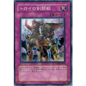 コナミデジタルエンタテインメント 遊戯王 P4-05 死のマジック