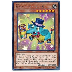 コナミデジタルエンタテインメント 遊戯王 CROS-JP086 真帝王領域