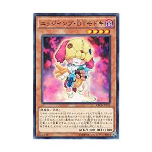 コナミデジタルエンタテインメント 遊戯王 CROS-JP037 プリン隊