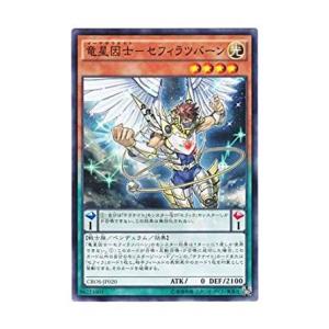 コナミデジタルエンタテインメント 遊戯王 CROS-JP086 真帝王