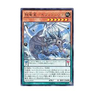 カードファイト!! ヴァンガード 白迅の聖騎士 ルメズガルド SECP D