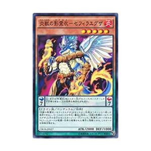 桃宮唾切】桃源暗鬼 ごろりんマスコット : トレカショップ LEAD