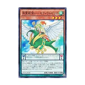 クロスオーバーソウルズ Gレア バラ売り 遊戯王 クロスオーバーソウルズ Gレア バラ売り 遊戯王