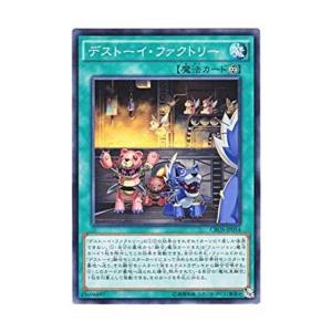 コナミデジタルエンタテインメント 遊戯王 302-043 八式対魔法多重結界