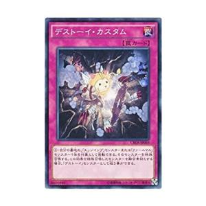 コナミデジタルエンタテインメント 遊戯王 CROS-JP086 真帝王領域