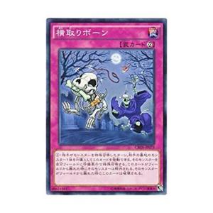 コナミデジタルエンタテインメント 遊戯王 PTDN-JP044 レインボー