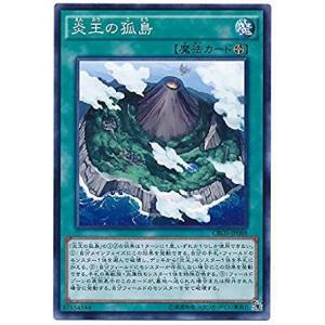 遊戯王 CROS-JP088 炎王の孤島 クロスオーバー・ソウルズ CROS｜torekado0822