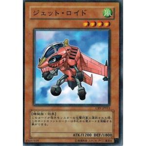 コナミデジタルエンタテインメント 遊戯王 CRV-JP034 ユーフォロイド