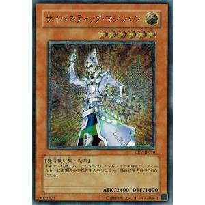 コナミデジタルエンタテインメント 遊戯王 CRV-JP048 摩天楼 −スカイ