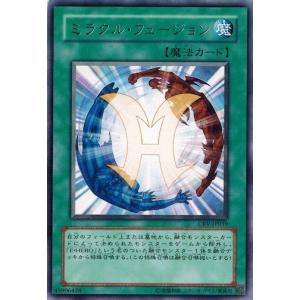 コナミデジタルエンタテインメント 遊戯王 CRV-JP048 摩天楼