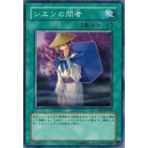 コナミデジタルエンタテインメント 遊戯王 CRV-JP036 サイバー・エンド