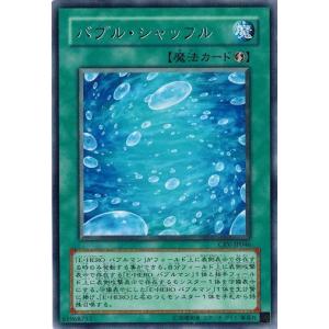 コナミデジタルエンタテインメント 遊戯王 CRV-JP048 摩天楼 −スカイ