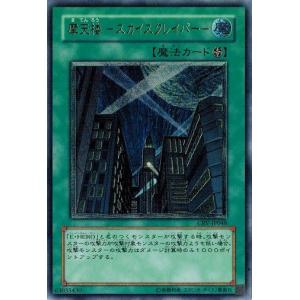 コナミデジタルエンタテインメント 遊戯王 中古ランクB(良い