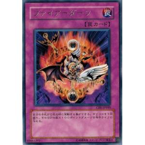 コナミデジタルエンタテインメント 遊戯王 303-014 カオス