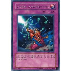 遊戯王 MP01-JP011 サクリファイス スーパーレア : トレカ
