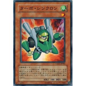 コナミデジタルエンタテインメント 遊戯王 SD28-JP024