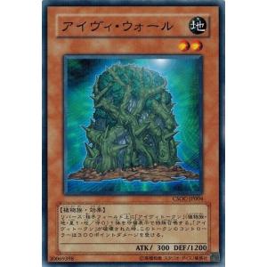 コナミデジタルエンタテインメント 遊戯王 中古ランクB(良い
