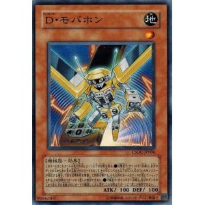 コナミデジタルエンタテインメント 遊戯王 CSOC-JP072 D・ゲイザー