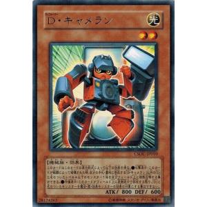 ゼクス Z/X IG08-059 アナザービースト フォスフラム (SSR エスエス