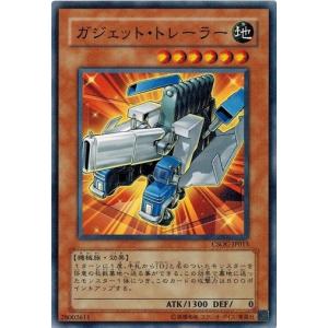 コナミデジタルエンタテインメント 遊戯王 CSOC-JP007 D・マグネンU