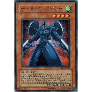 コナミデジタルエンタテインメント 遊戯王 CSOC-JP072 D・ゲイザー