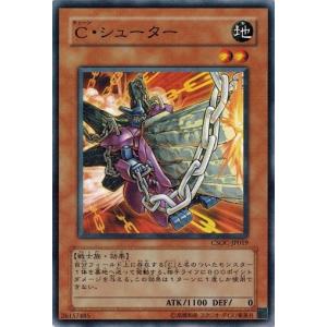 コナミデジタルエンタテインメント 遊戯王 CSOC-JP007 D・マグネンU