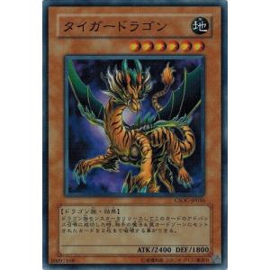 コナミデジタルエンタテインメント 遊戯王 中古ランクB(良い) DL3-030