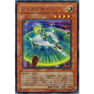 コナミデジタルエンタテインメント 遊戯王 RB-34 ミスター・ボンバー