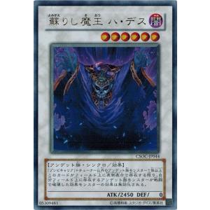 コナミデジタルエンタテインメント 遊戯王 ラッシュデュエル RD/5TH1