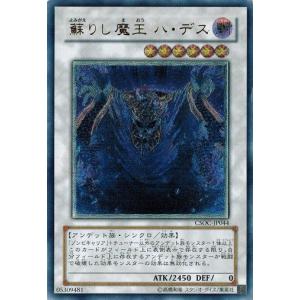 遊戯王 EU版 ラーの翼神竜 ゴーストレア 1st 遊戯王 EU版 ラーの翼神竜 ゴーストレア 1st 遊戯王 EU版 ラーの翼神