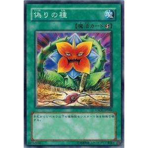コナミデジタルエンタテインメント 遊戯王 EE1-JP124 魔法の操り人形