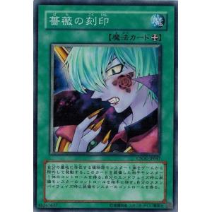 遊戯王　クロスローズ・オブ・カオス　CSOC　未開封ボックス 未開封】遊戯王 5D's クロスローズ・オブ・カオス 1BOX 30パック