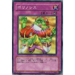 コナミデジタルエンタテインメント 遊戯王 TDGS-JP040 スターダスト