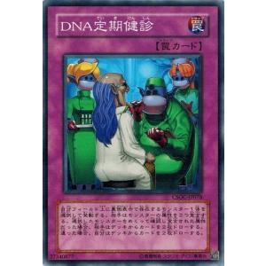 遊戯王 ヴァンパイア・ロード DKC プリシク コナミデジタルエンタテインメント 遊戯王 中古ランクB(良い) KA-02
