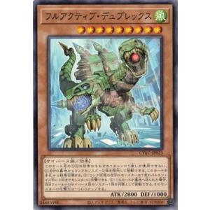 遊戯王　団結の力 ウルトラ　BE1-JP244 コナミデジタルエンタテインメント 遊戯王 BE1-JP244 団結の力