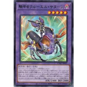 ディズニー ロルカナTCG 210/204・JA・1 ミッキーマウス 腕利きの盗賊