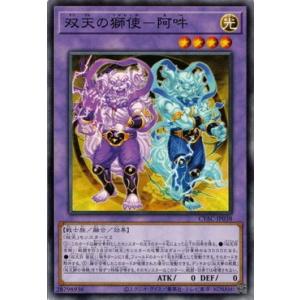 コナミデジタルエンタテインメント C・HERO カオス TTP1-JP042