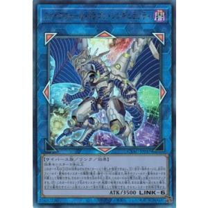 コナミデジタルエンタテインメント アクア・マドール シークレットレア