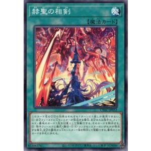 遊戯王カード　パラレルレア　カオス・マジシャン 遊戯王 カオスマジシャン 初版 303 パラレル H15 - メルカリ