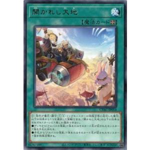 コナミデジタルエンタテインメント 遊戯王 CRV-JP035 サイバー・ツイン