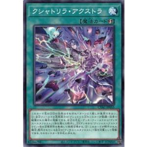 遊戯王オフィシャルカードゲーム デュエルモンスターズ 遊戯王カード