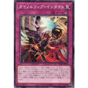 コナミデジタルエンタテインメント 遊戯王 SOI-JP034 破滅の女神ルイン