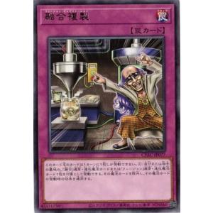 コナミデジタルエンタテインメント 遊戯王 中古ランクB(良い) CDIP 