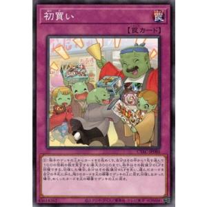 R*F様 村井優 SC シークレット 箔押しサイン ビルディバイドブライト