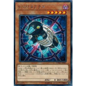 コナミデジタルエンタテインメント 遊戯王 CYHO-JP006 魔境のパラディ