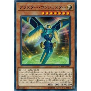 コナミデジタルエンタテインメント 遊戯王 CYHO-JP006 魔境のパラディ