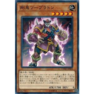 コナミデジタルエンタテインメント 遊戯王 CYHO-JP006 魔境のパラディ