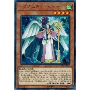 コナミデジタルエンタテインメント 遊戯王 CYHO-JP006 魔境のパラディ