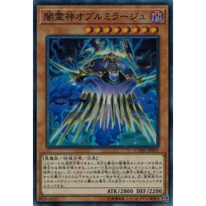 コナミデジタルエンタテインメント 遊戯王 CYHO-JP006 魔境のパラディ