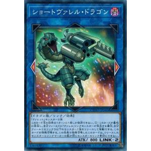 コナミデジタルエンタテインメント 遊戯王 SC-19 ドラゴン・ウォリアー